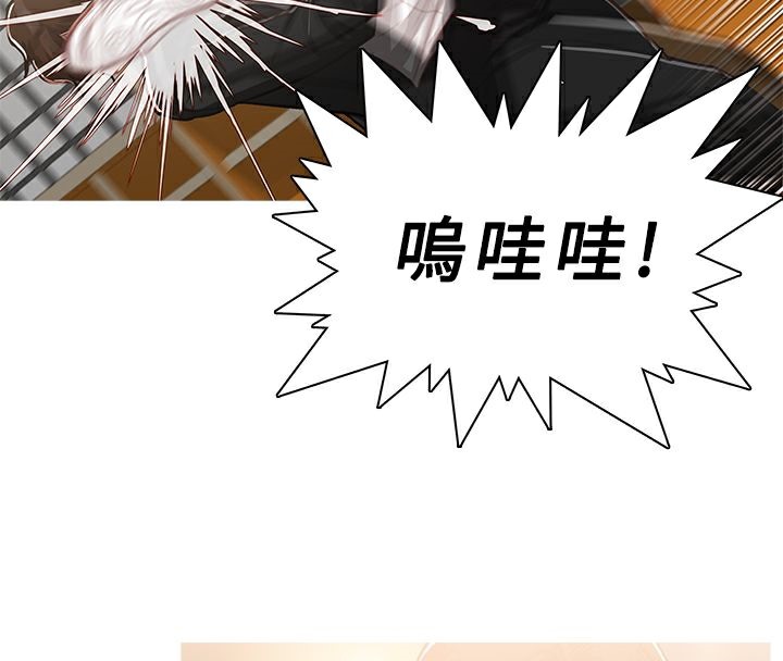 53P - 异邦人