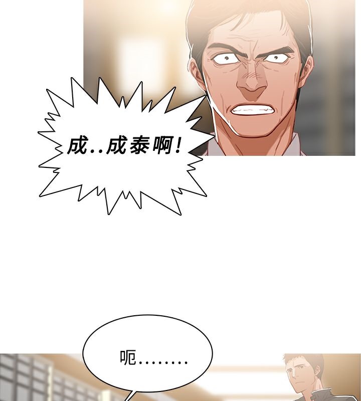 54P - 异邦人