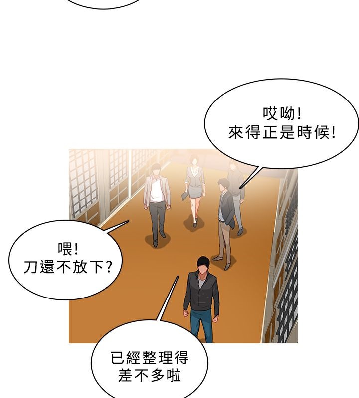 58P - 异邦人