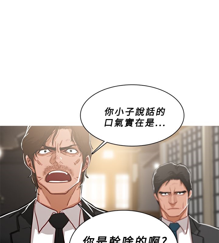 5P - 异邦人