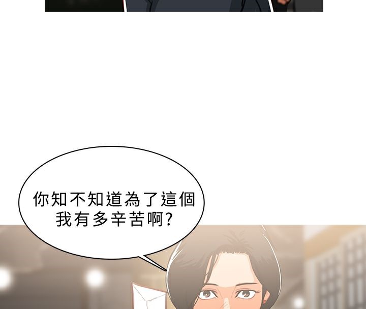 60P - 异邦人