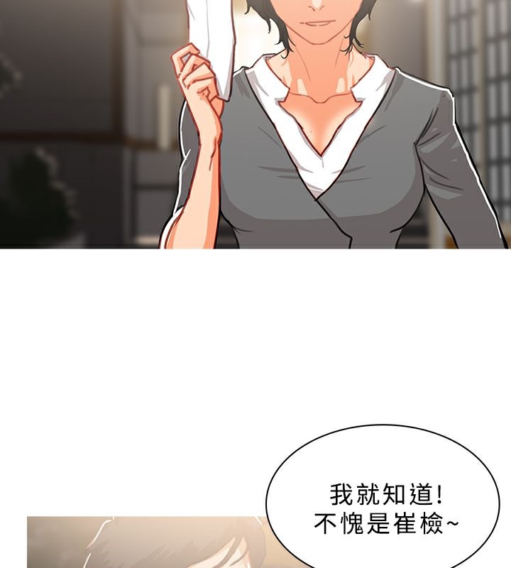 61P - 异邦人