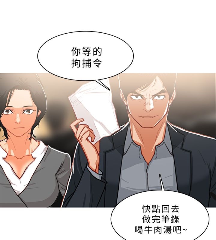 64P - 异邦人