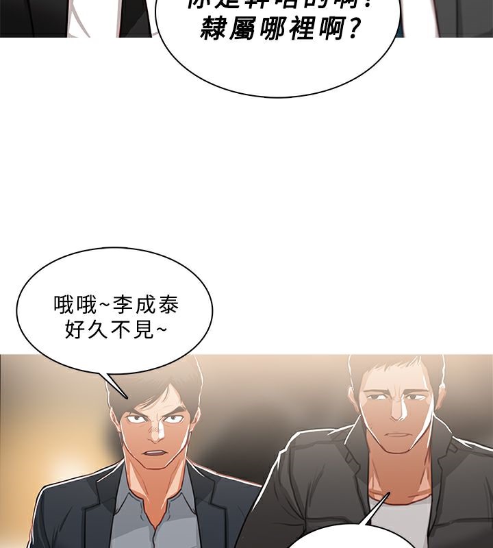 6P - 异邦人