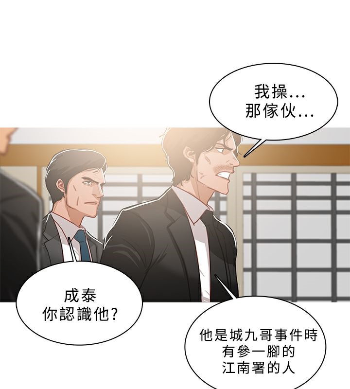 8P - 异邦人