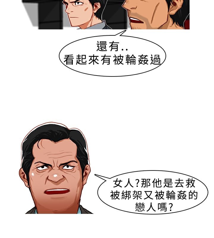 10P - 异邦人