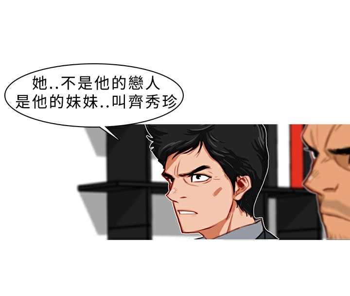 11P - 异邦人