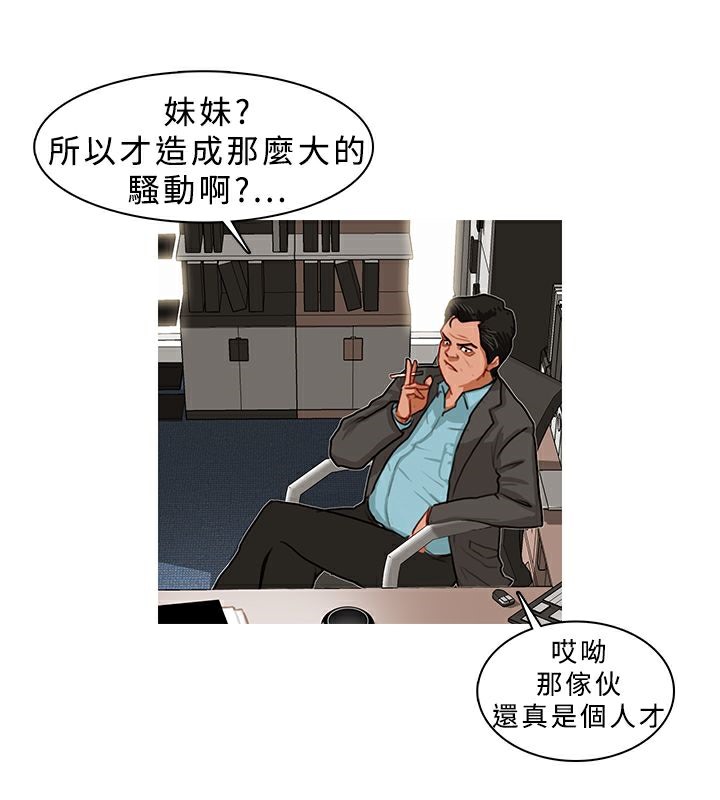 12P - 异邦人
