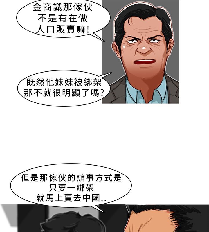 16P - 异邦人