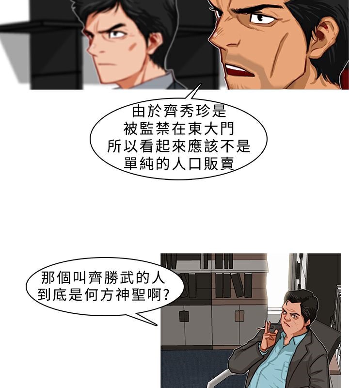 17P - 异邦人