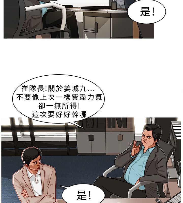 19P - 异邦人