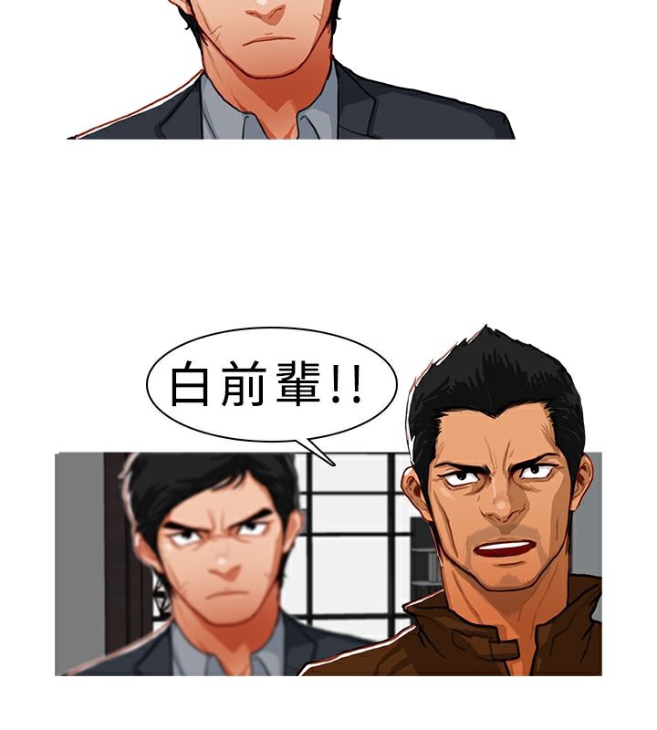 24P - 异邦人
