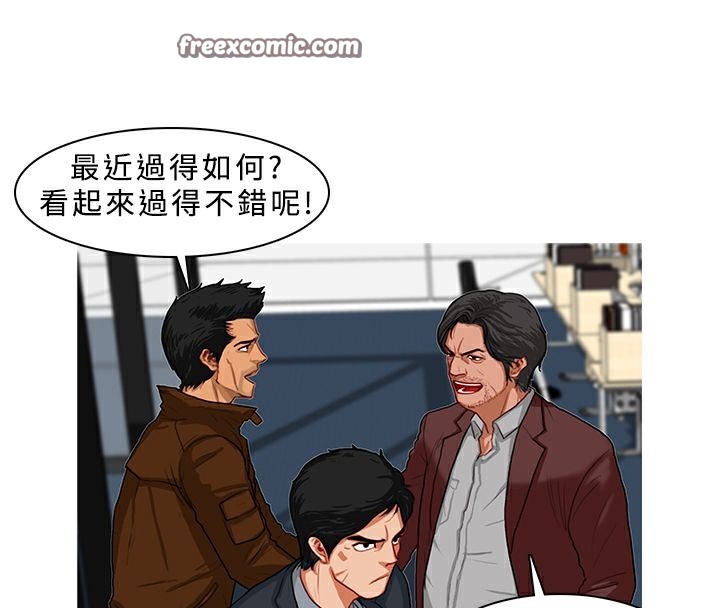 25P - 异邦人