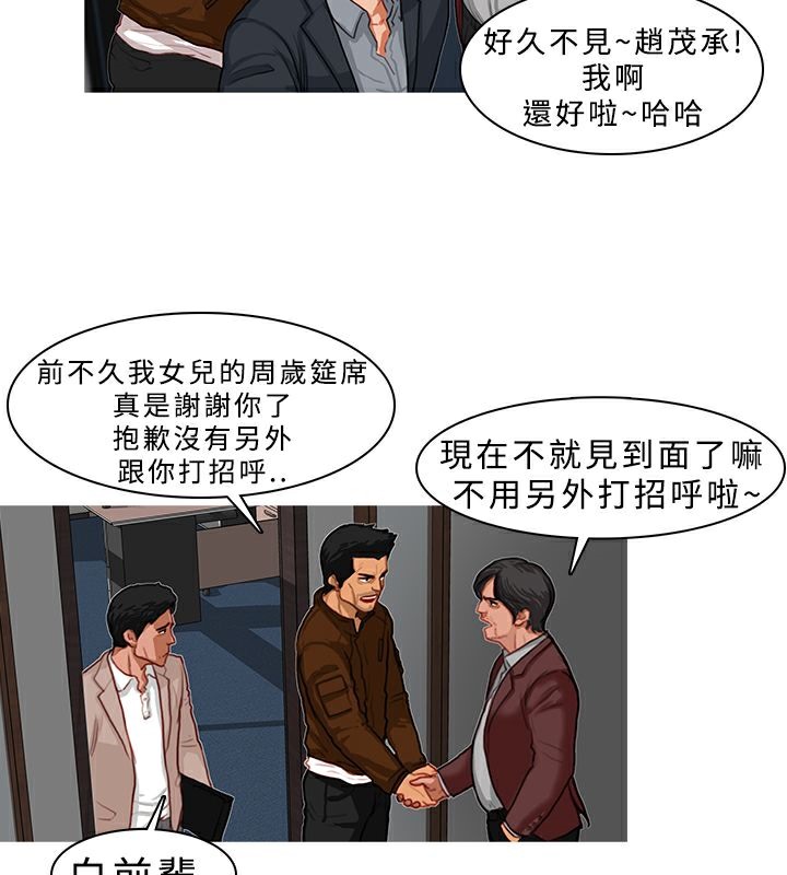 26P - 异邦人