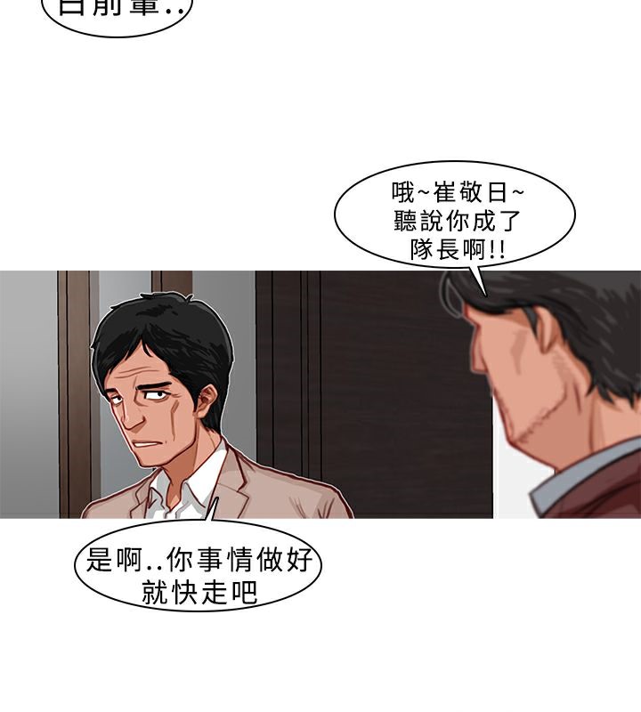 27P - 异邦人
