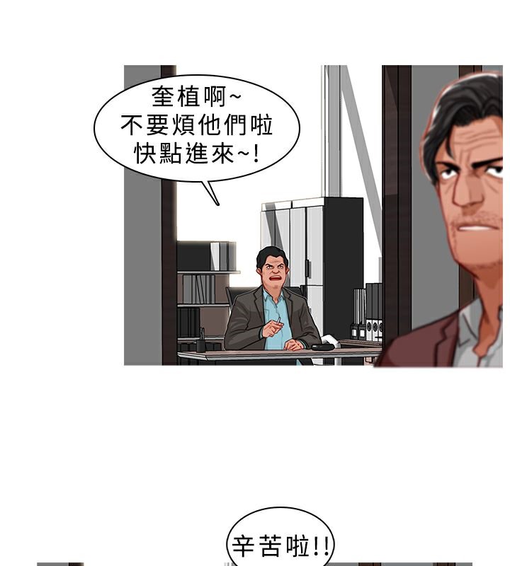 29P - 异邦人