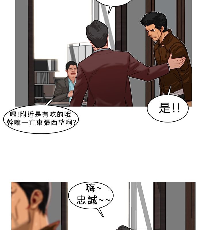 30P - 异邦人