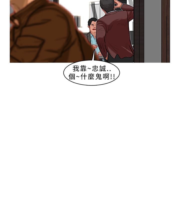 31P - 异邦人