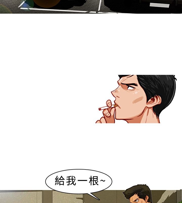 33P - 异邦人