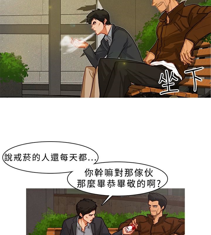 34P - 异邦人