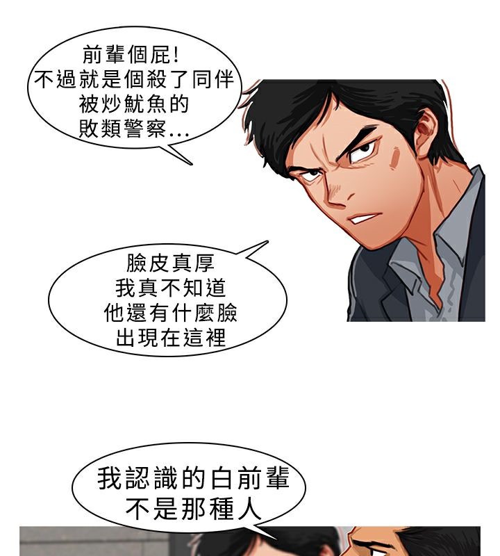 36P - 异邦人