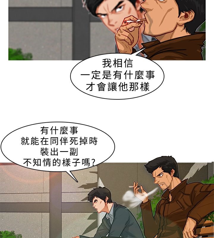 37P - 异邦人