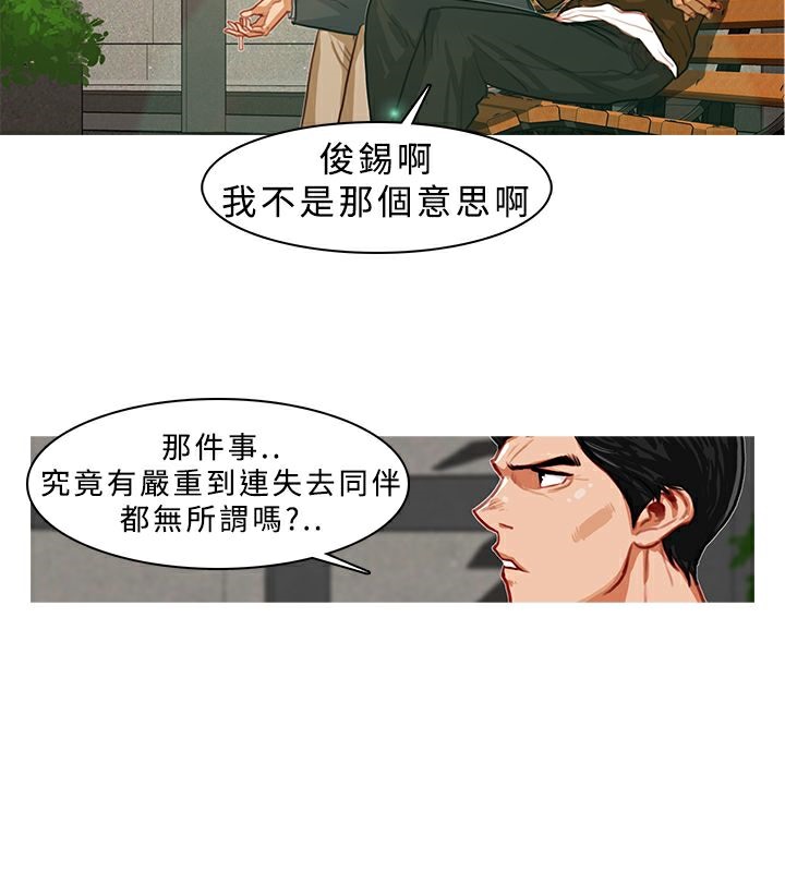 38P - 异邦人