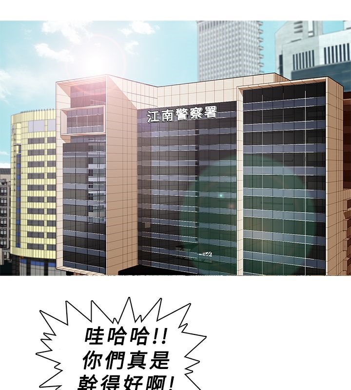 3P - 异邦人