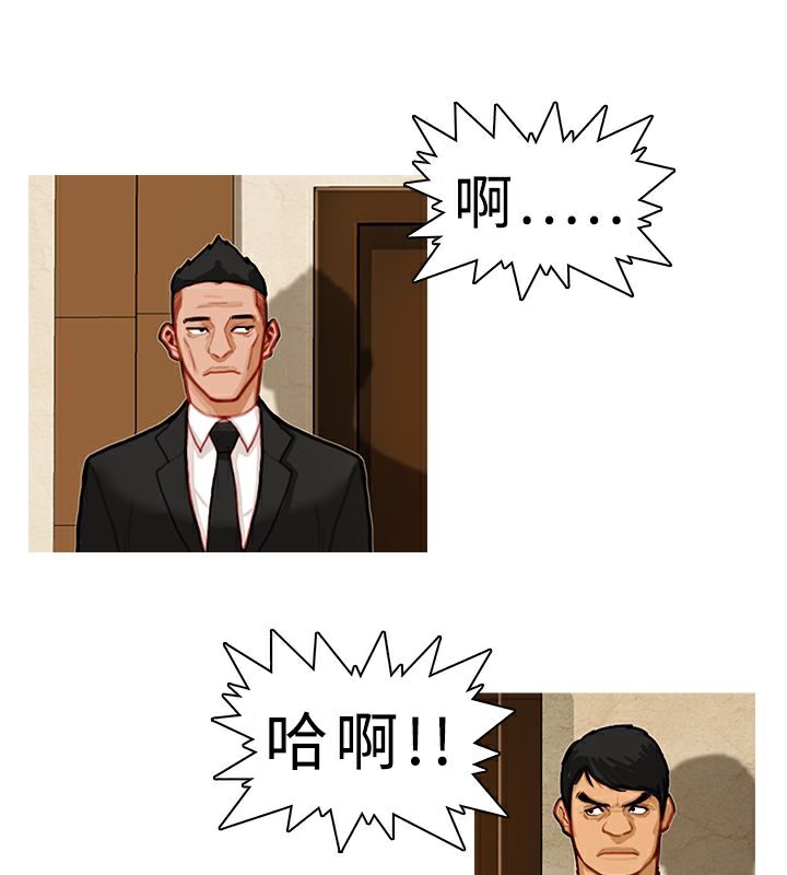 43P - 异邦人