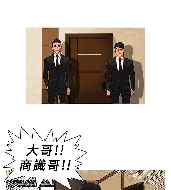 48P - 异邦人