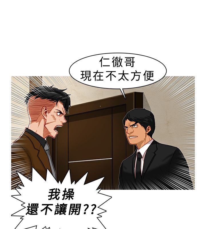 51P - 异邦人
