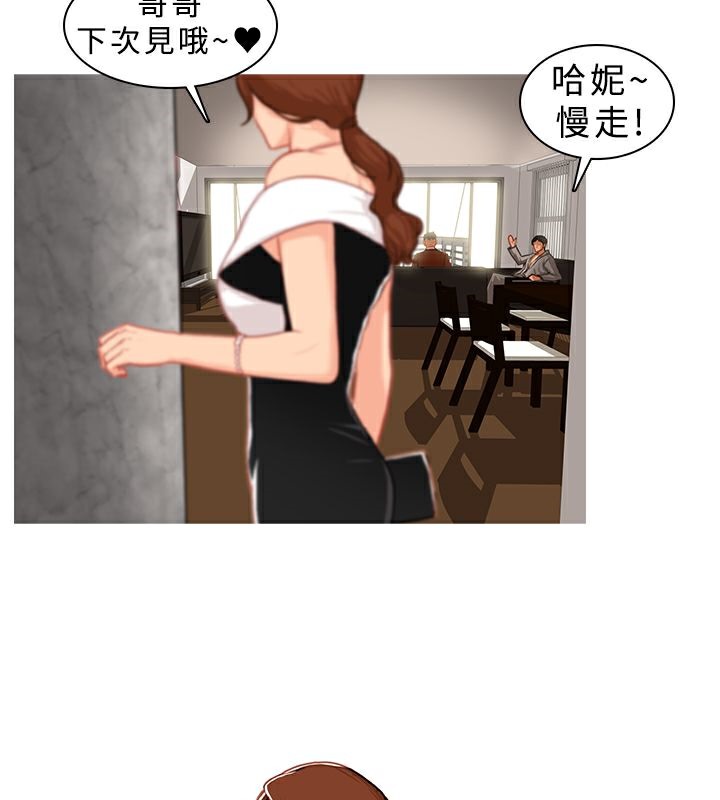 59P - 异邦人