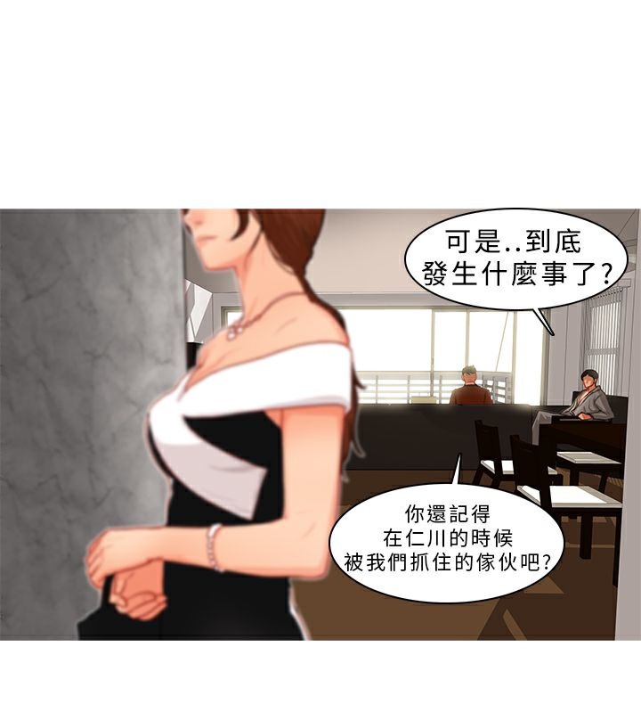 61P - 异邦人