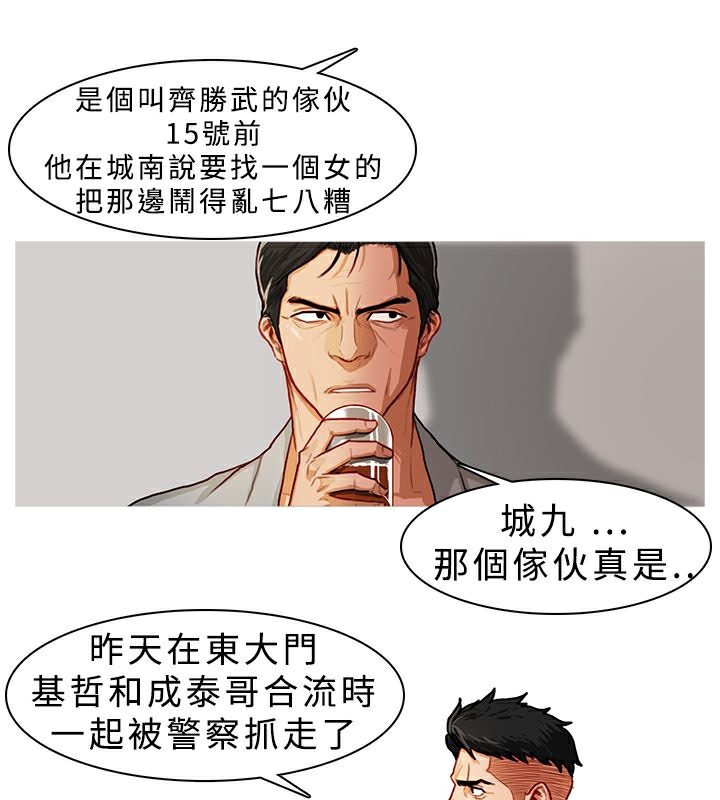 64P - 异邦人