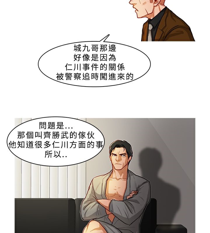 65P - 异邦人