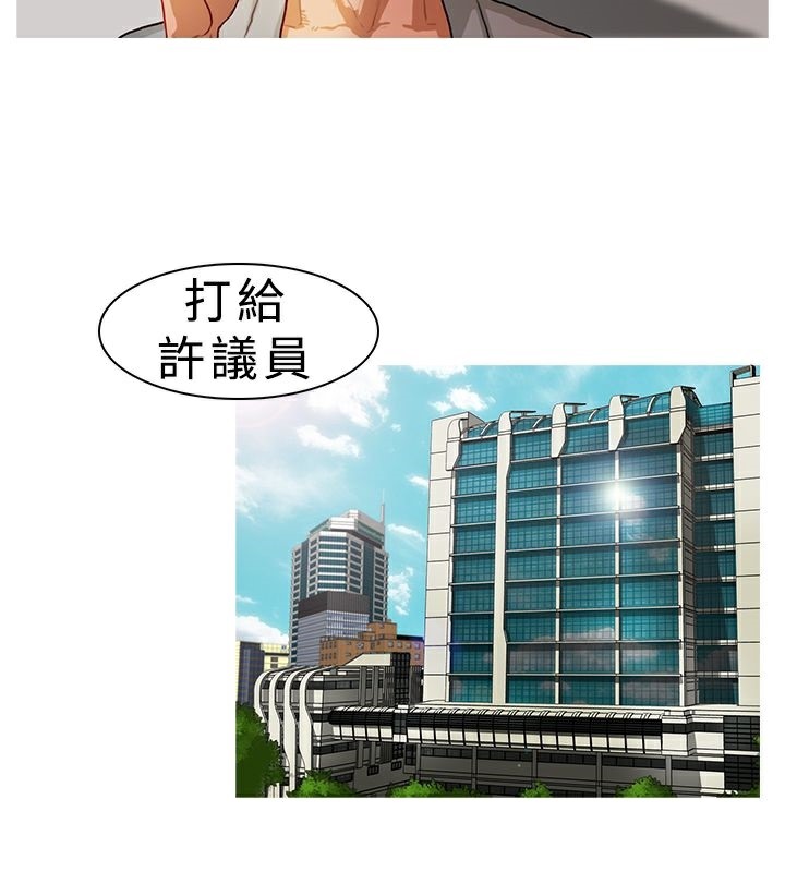 68P - 异邦人