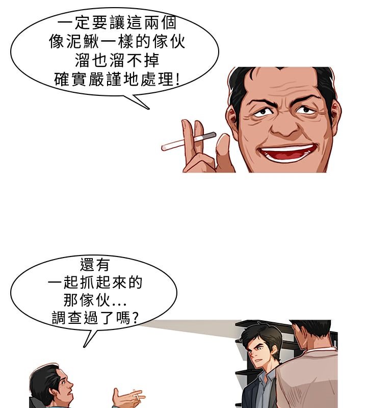 6P - 异邦人