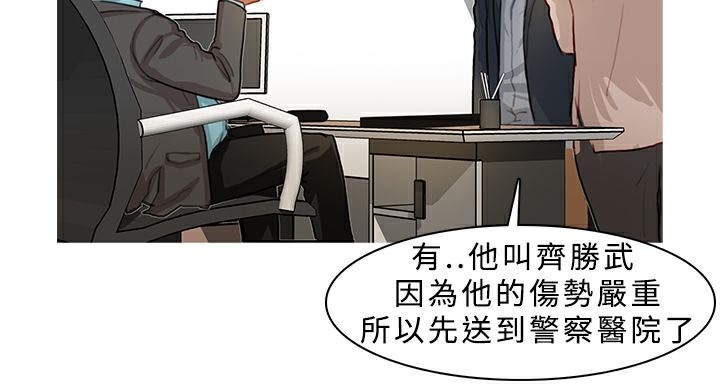 7P - 异邦人