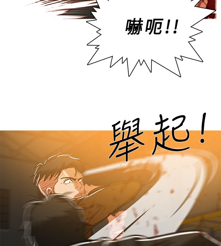 12P - 异邦人