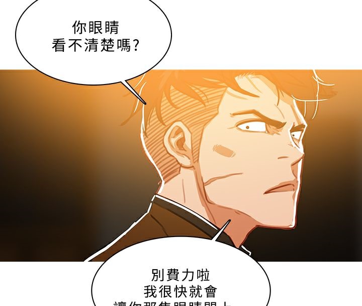 18P - 异邦人