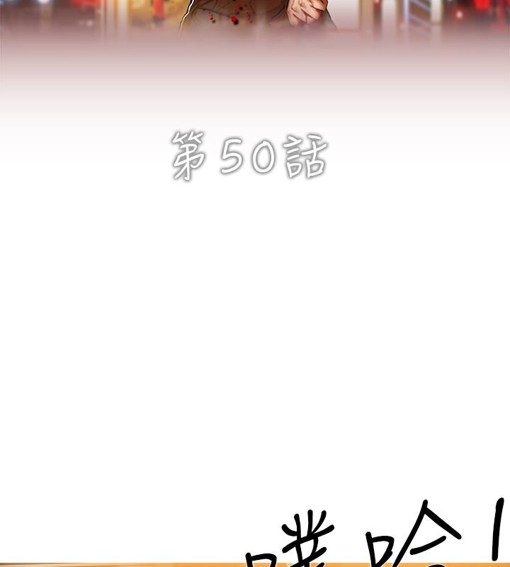 2P - 异邦人