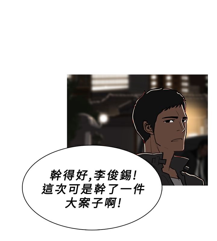 30P - 异邦人