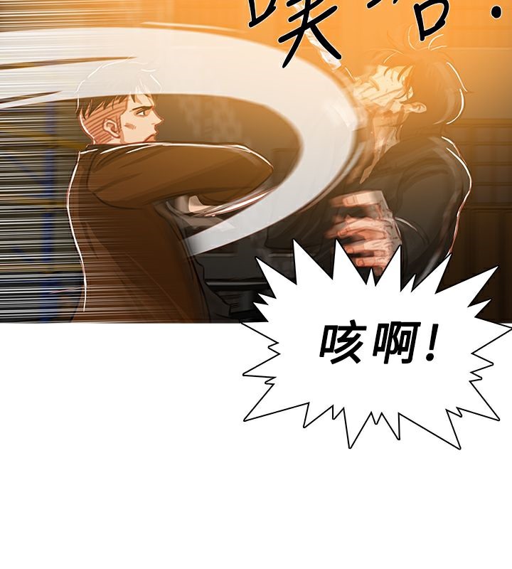3P - 异邦人