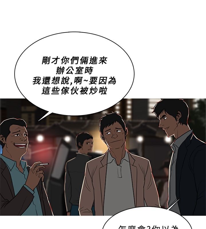 31P - 异邦人