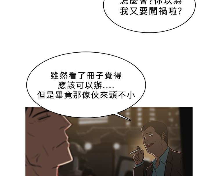 32P - 异邦人