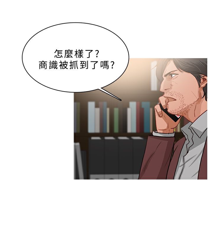 36P - 异邦人