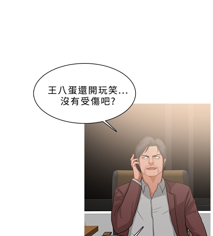 38P - 异邦人