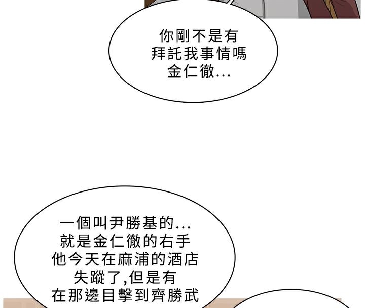 39P - 异邦人