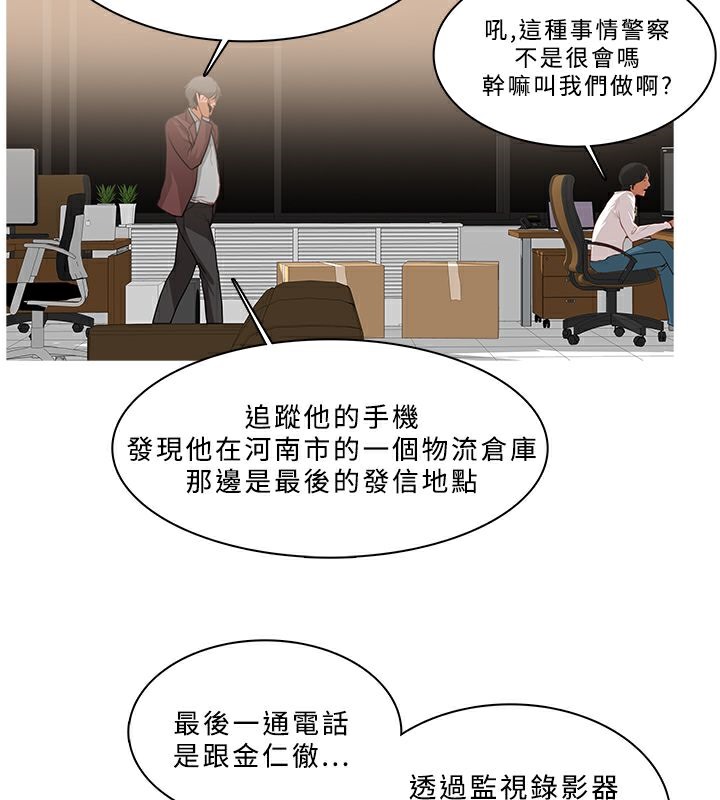 40P - 异邦人