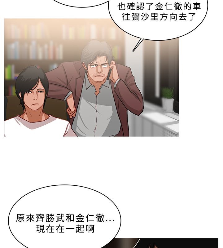 41P - 异邦人